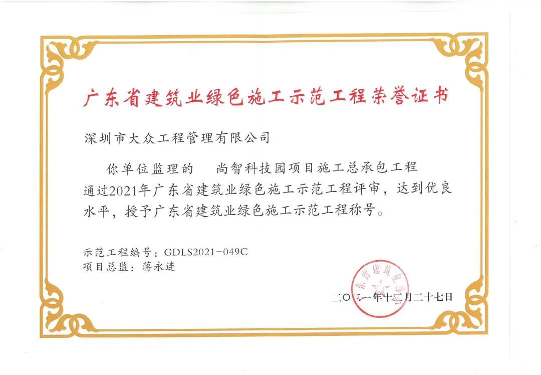 1666853248873397.jpg 3.jpg