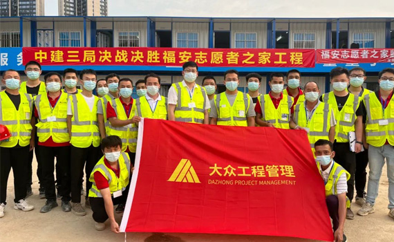 【圳·行动】12天！2000张床位！回顾大众工程管理抗疫历程