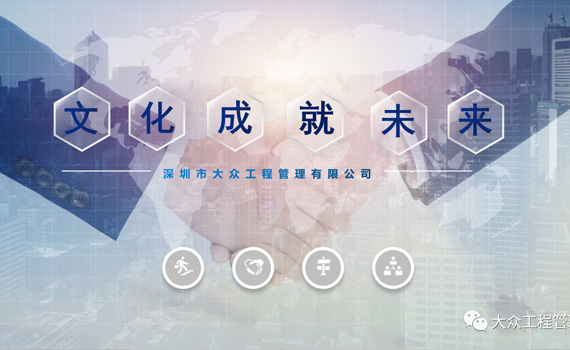 中标简讯—光明公共卫生服务中心监理服务