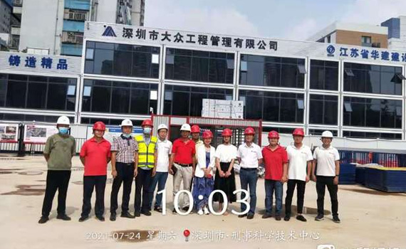 大众工程管理有限公司2021年度第十期服务品质提升会