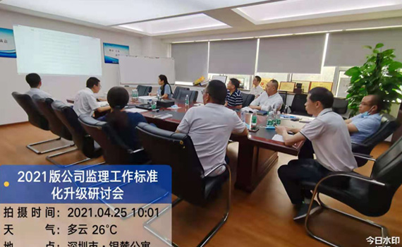 标准化升级，客户的满意是终极标准