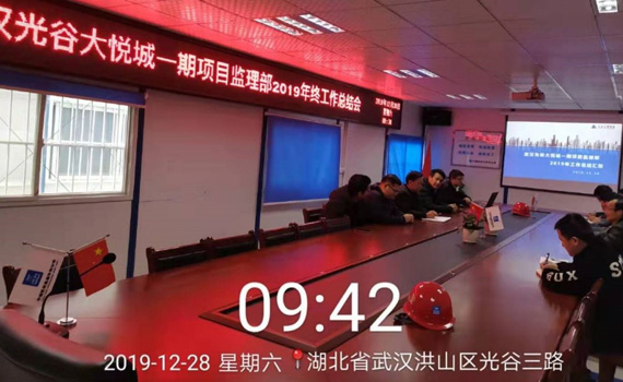 不断锻造服务品质，2019年度项目总结会圆满结束