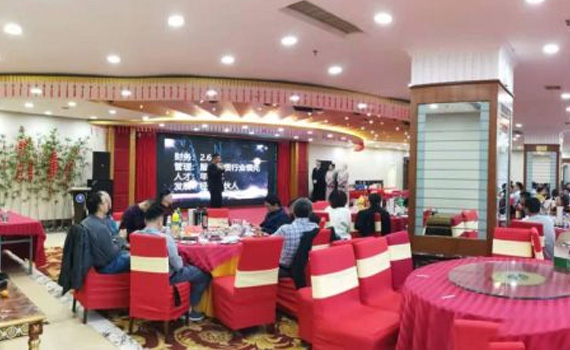 硬核2019 冲刺2020 ---公司2020年迎新年会